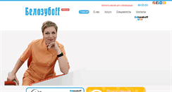 Desktop Screenshot of belozuboff.com