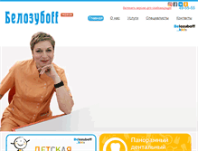 Tablet Screenshot of belozuboff.com